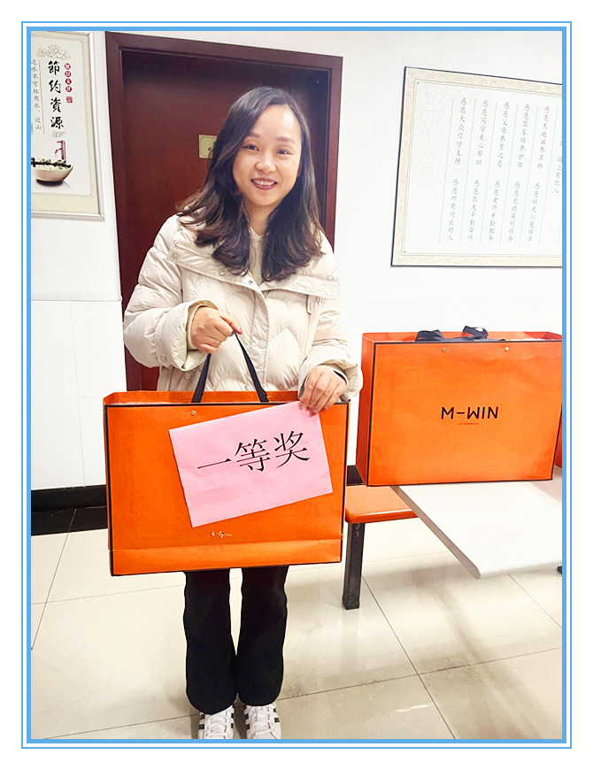 苏科农化举办健步走、掼蛋比赛迎新年